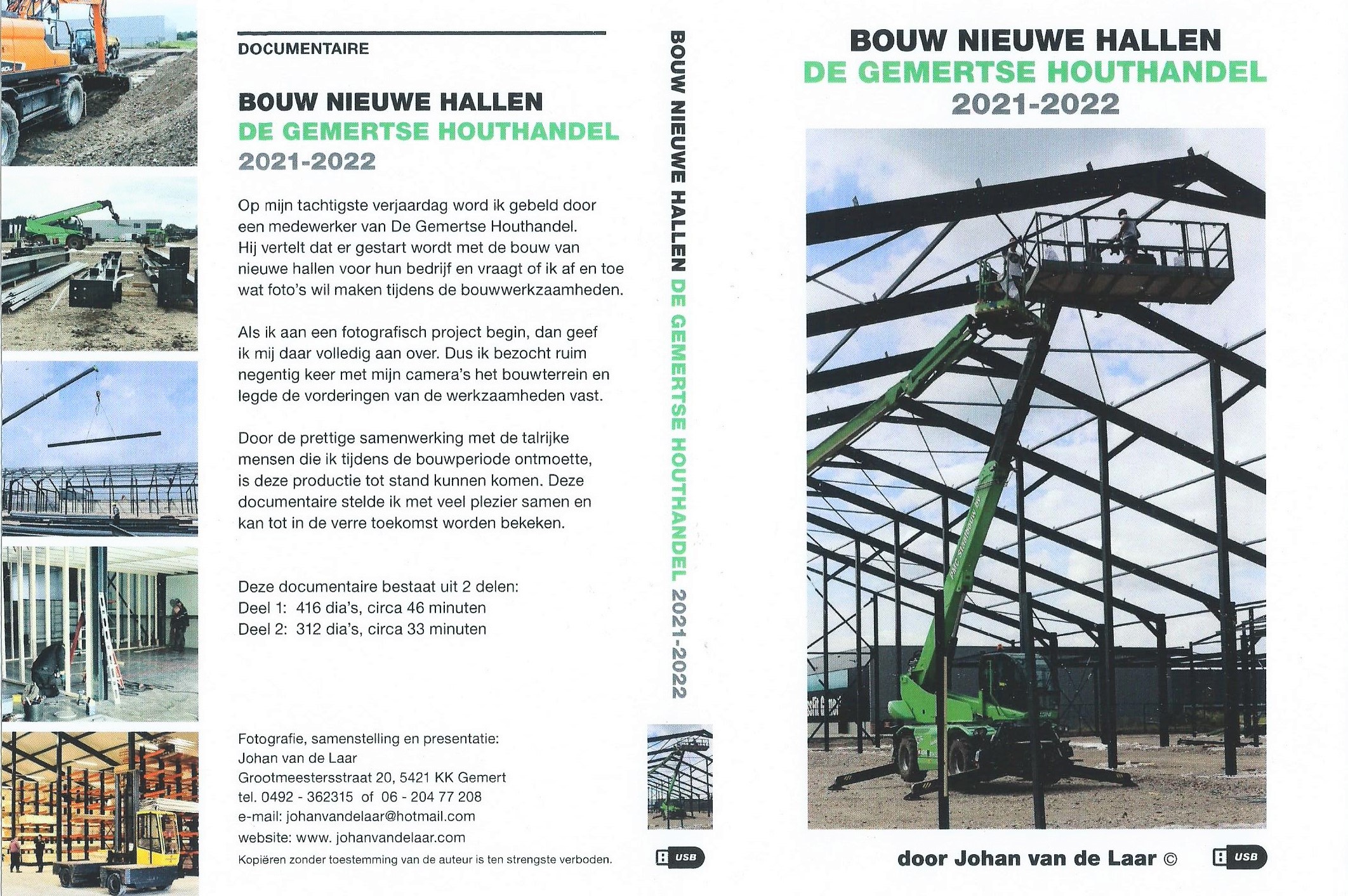De Gemertse Houthandel